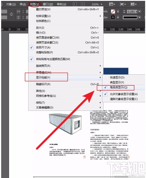 Adobe InDesign导出高清图片的方法