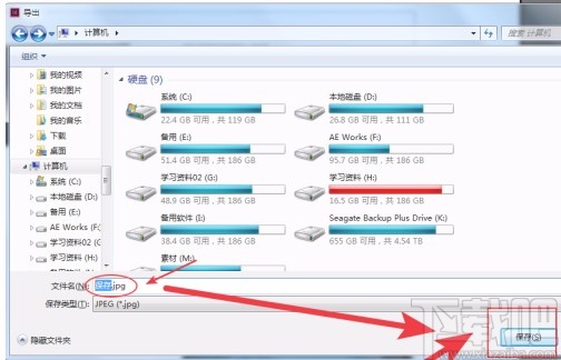 Adobe InDesign导出高清图片的方法