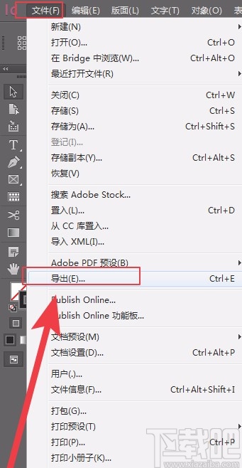Adobe InDesign导出高清图片的方法