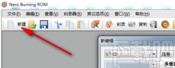 使用nero刻录文件的方法步骤