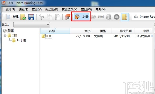 使用nero刻录文件的方法步骤