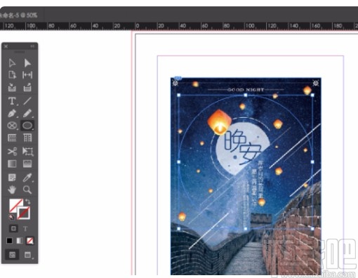 Adobe InDesign制作图片蒙版的方法