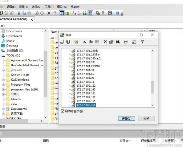 securefx的使用方法
