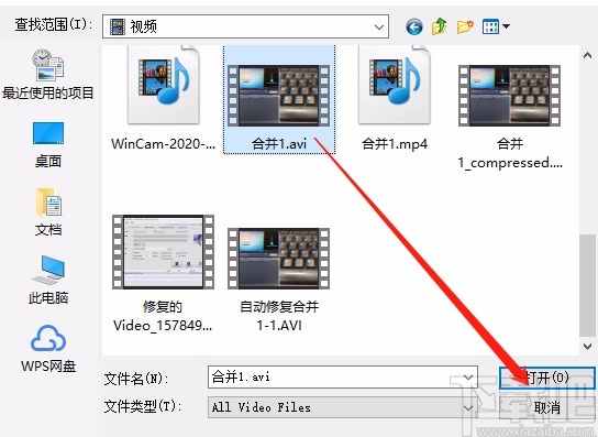 Easy Video Logo Remover给视频去水印的方法