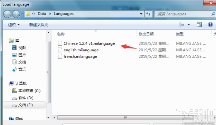 mineimator设置中文的方法