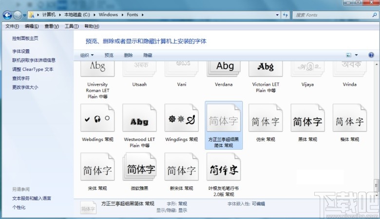 mineimator设置中文的方法