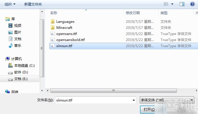 mineimator设置中文的方法