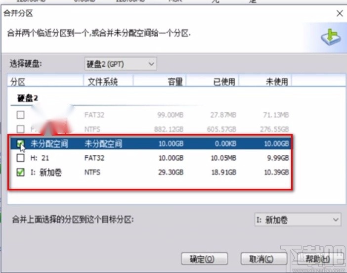 傲梅分区助手合并分区的方法