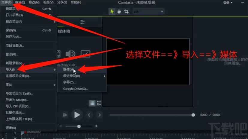 techsmith camtasia给视频降噪的方法