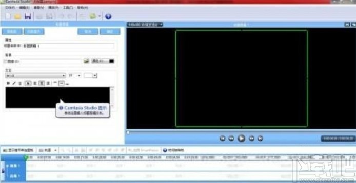techsmith camtasia剪切视频的操作方法