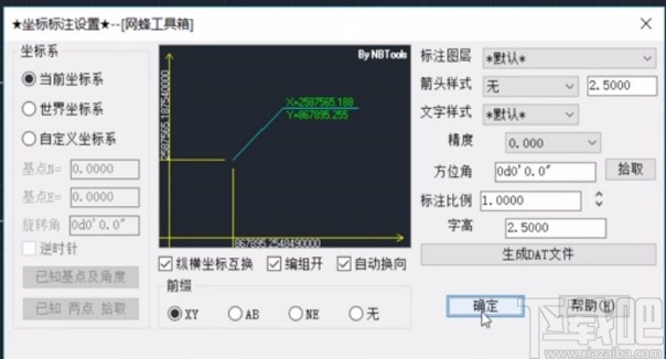 zbbz插件的使用方法