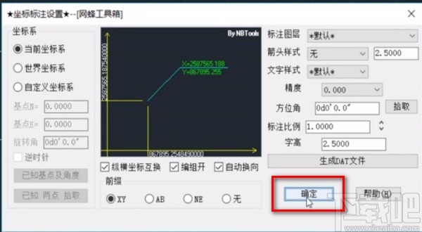 zbbz插件的使用方法