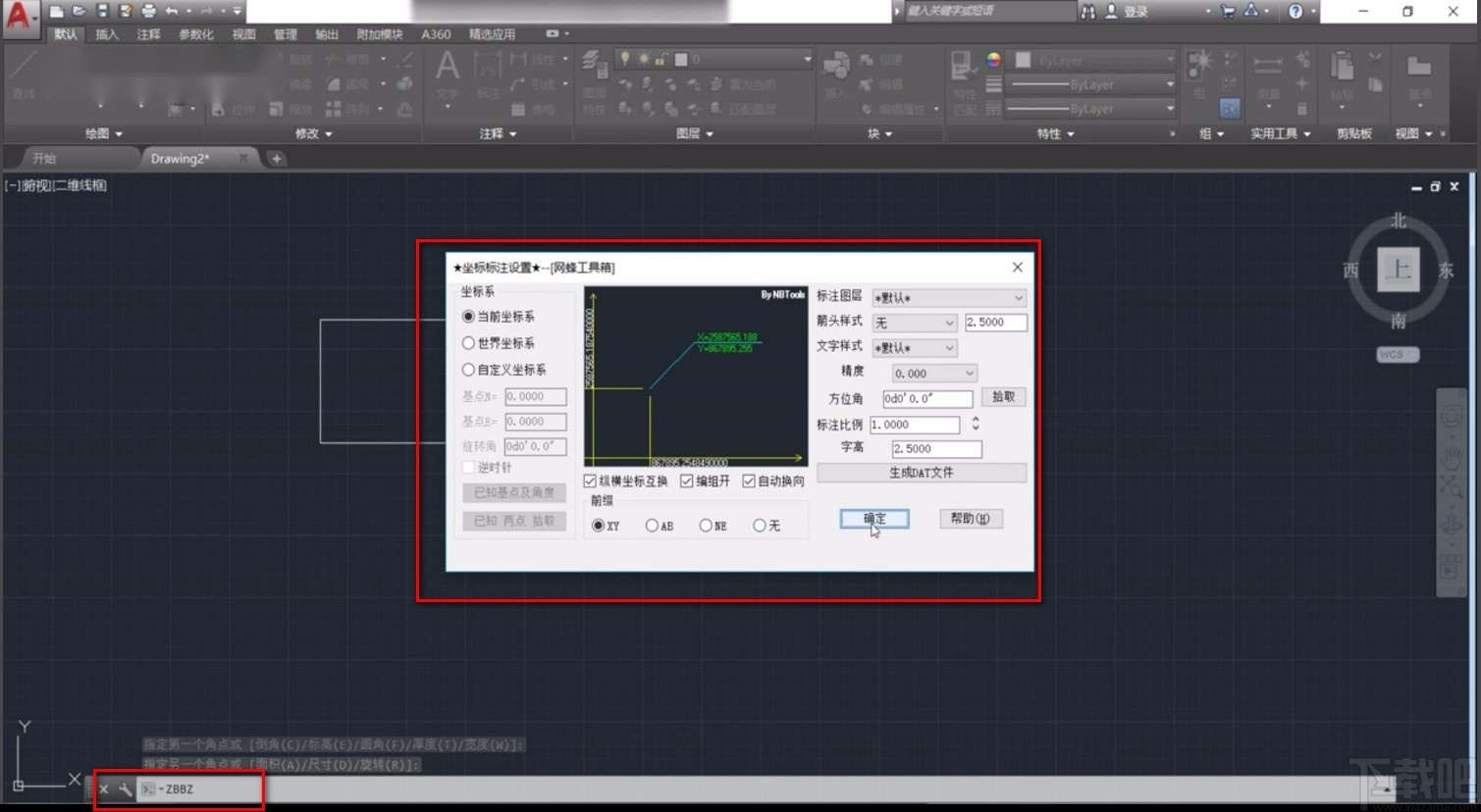 zbbz插件的使用方法