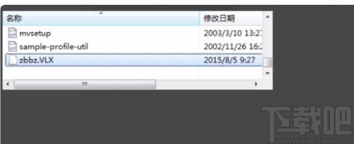 CAD中安装zbbz插件的方法