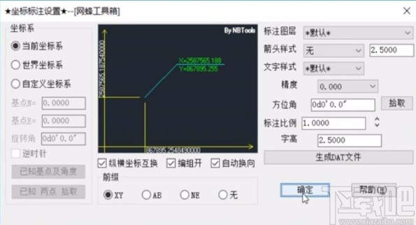 CAD中安装zbbz插件的方法
