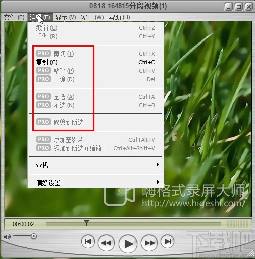 quicktime pro编辑视频的操作方法