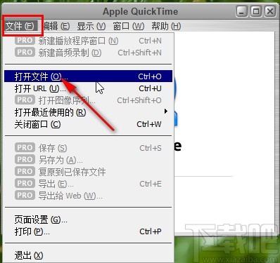 quicktime pro编辑视频的操作方法