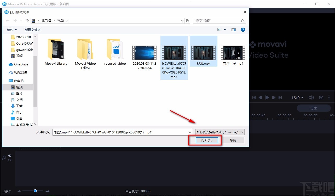 movavi video suite给视频添加转场的方法