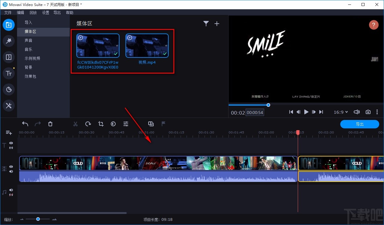 movavi video suite给视频添加转场的方法