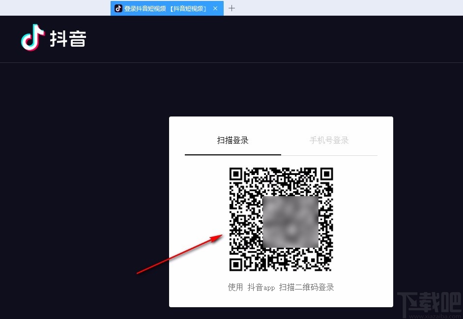 嗨格式录屏大师上传视频到平台的方法