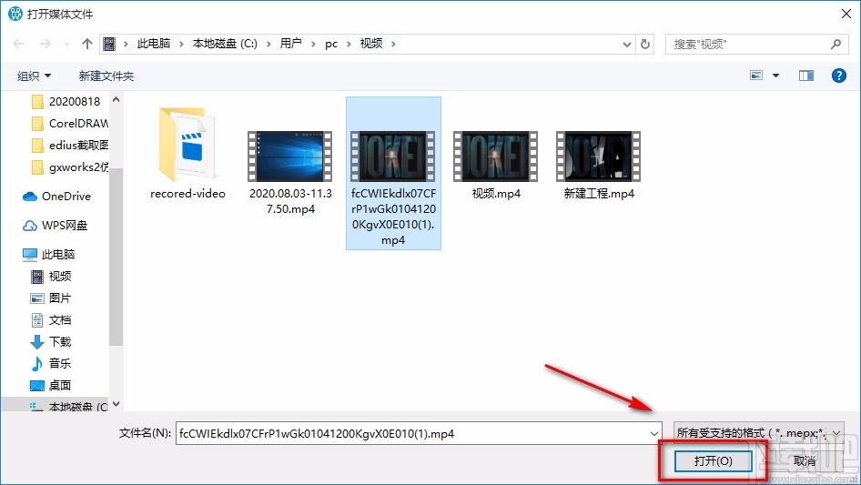movavi video suite添加区域马赛克的方法