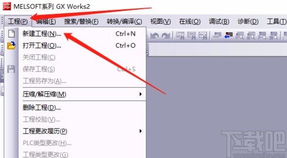 gx works2编写指令的操作方法