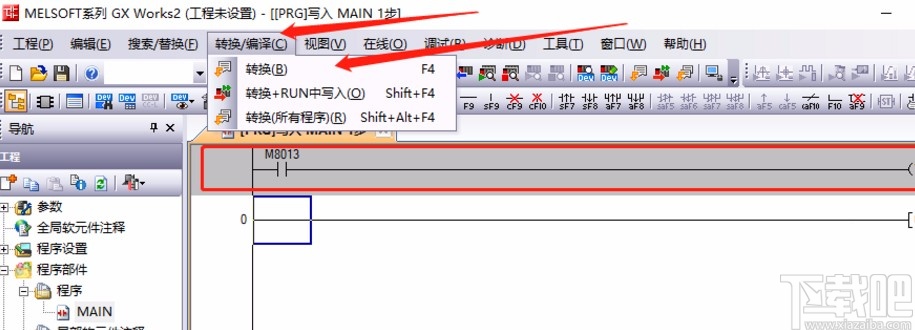 gx works2编写指令的操作方法