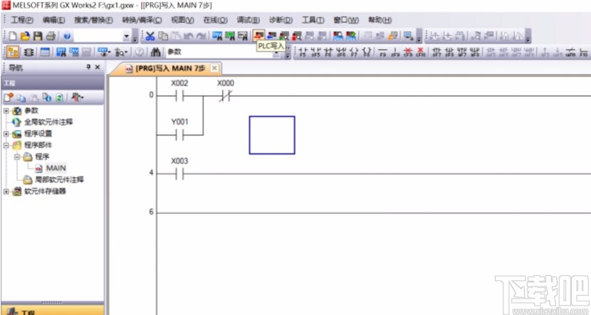 gx works2读取plc程序的方法步骤