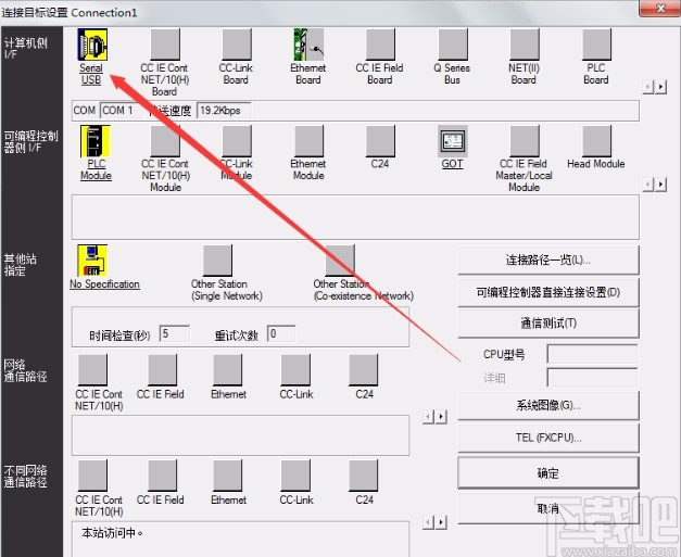 gx works2与plc建立连接的方法