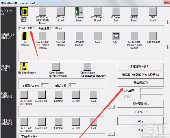 gx works2与plc建立连接的方法