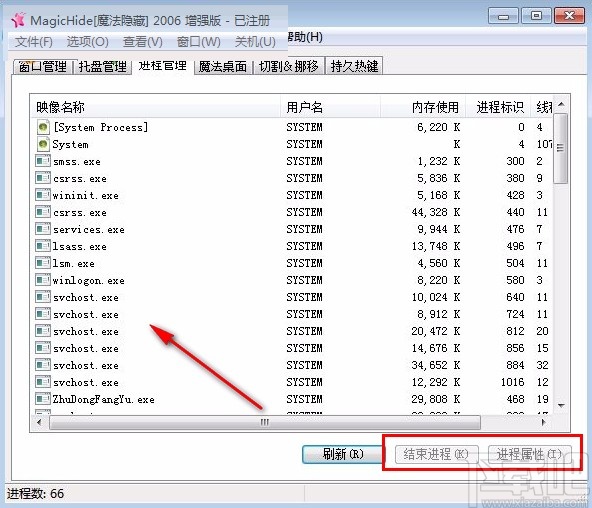 magichide的使用方法