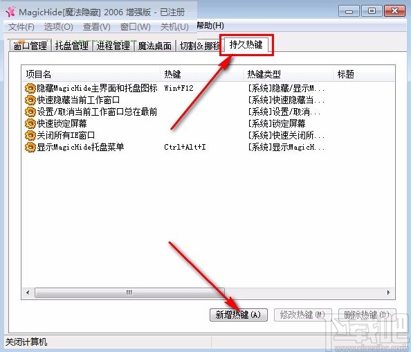magichide的使用方法