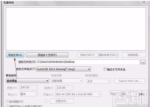 AcmeCADConverter转换CAD版本的方法