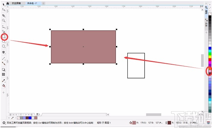 CorelDRAW填充颜色的方法