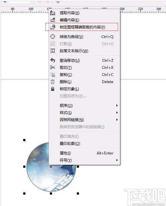 CorelDRAW将图片放在圆形框中的方法