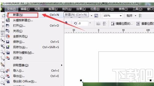 CorelDRAW裁剪图片的方法