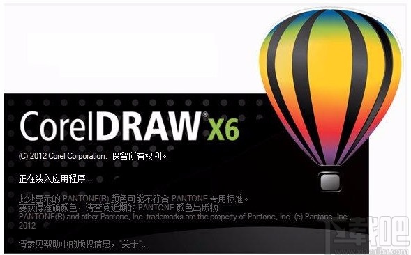 CorelDRAW裁剪图片的方法