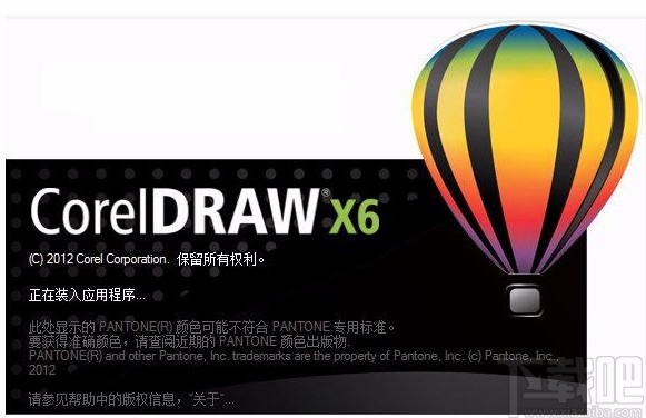 CorelDRAW把字排成弧形的方法步骤