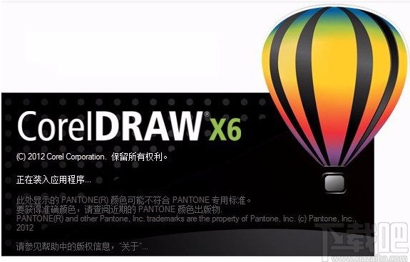CorelDRAW导出PDF文件的方法