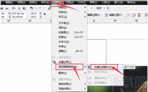 CorelDRAW裁剪图片的方法