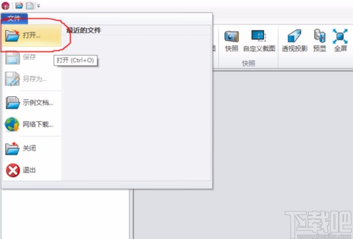 sweet home 3d生成彩色立面图的方法