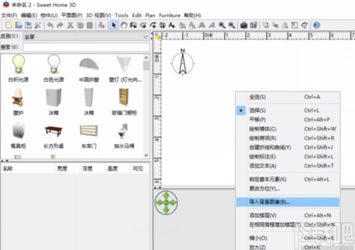 sweet home 3d生成彩色立面图的方法
