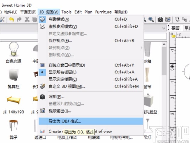 sweet home 3d生成彩色立面图的方法