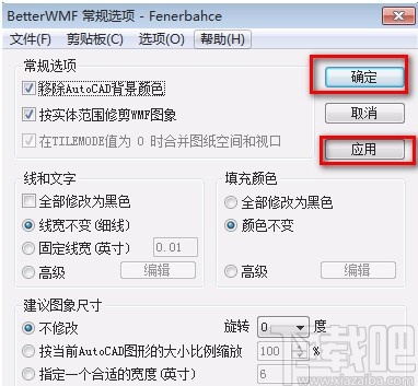better wmf的使用方法