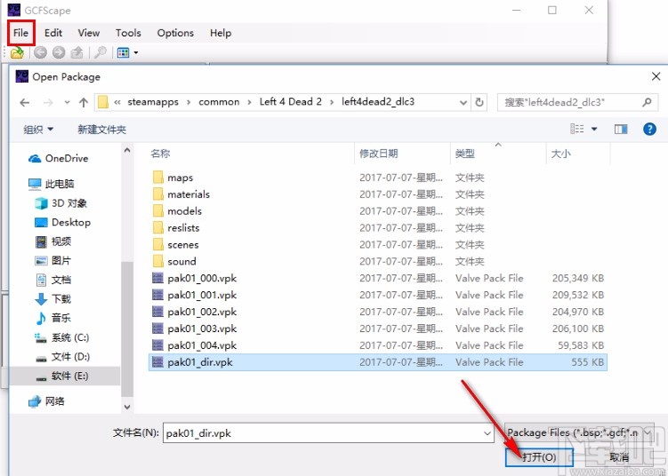 gcfscape的具体使用方法