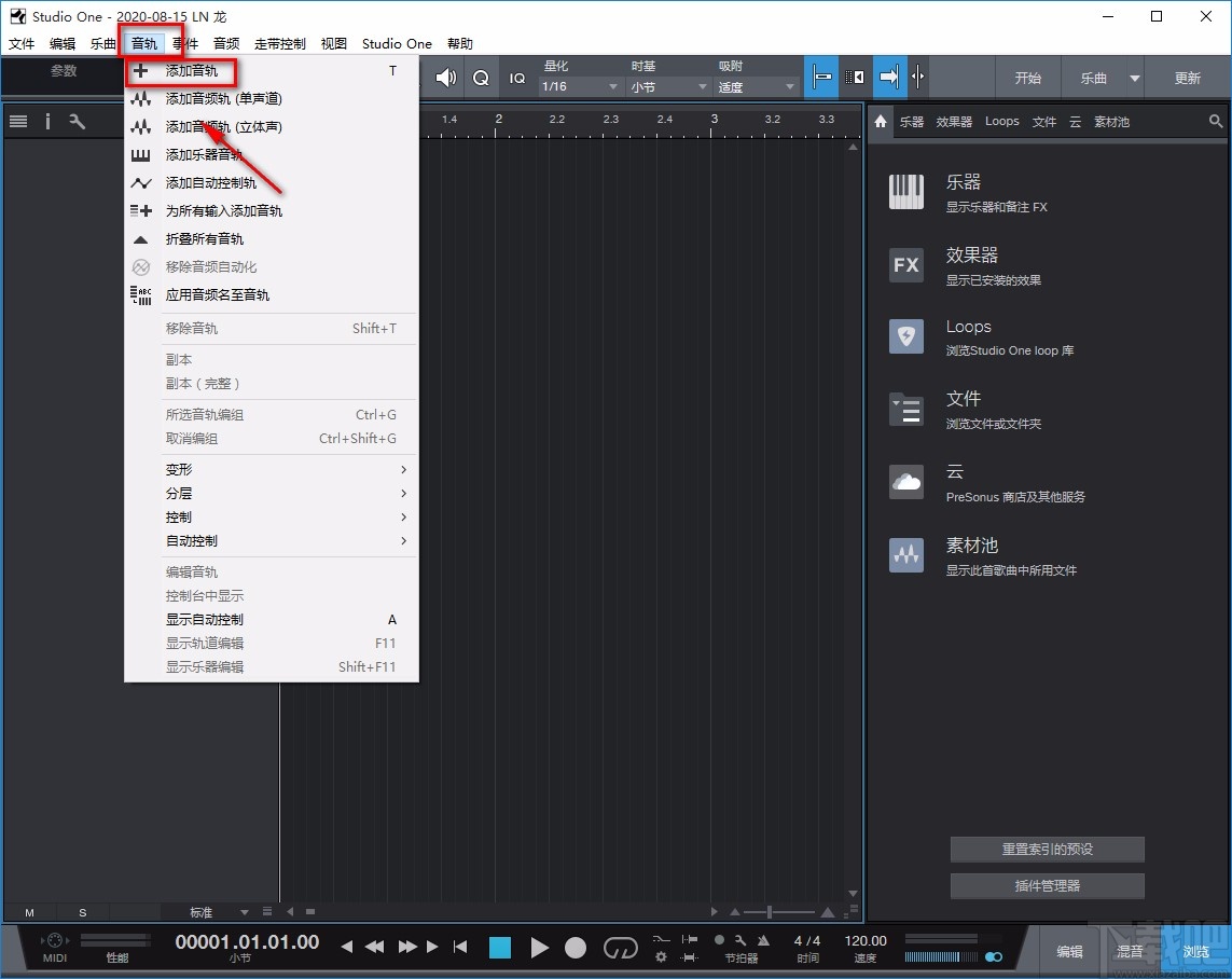 studio one4录音的方法