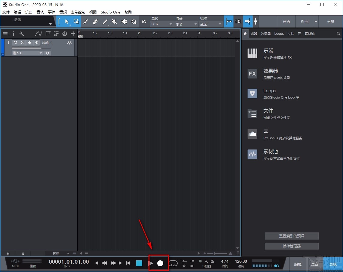 studio one4录音的方法