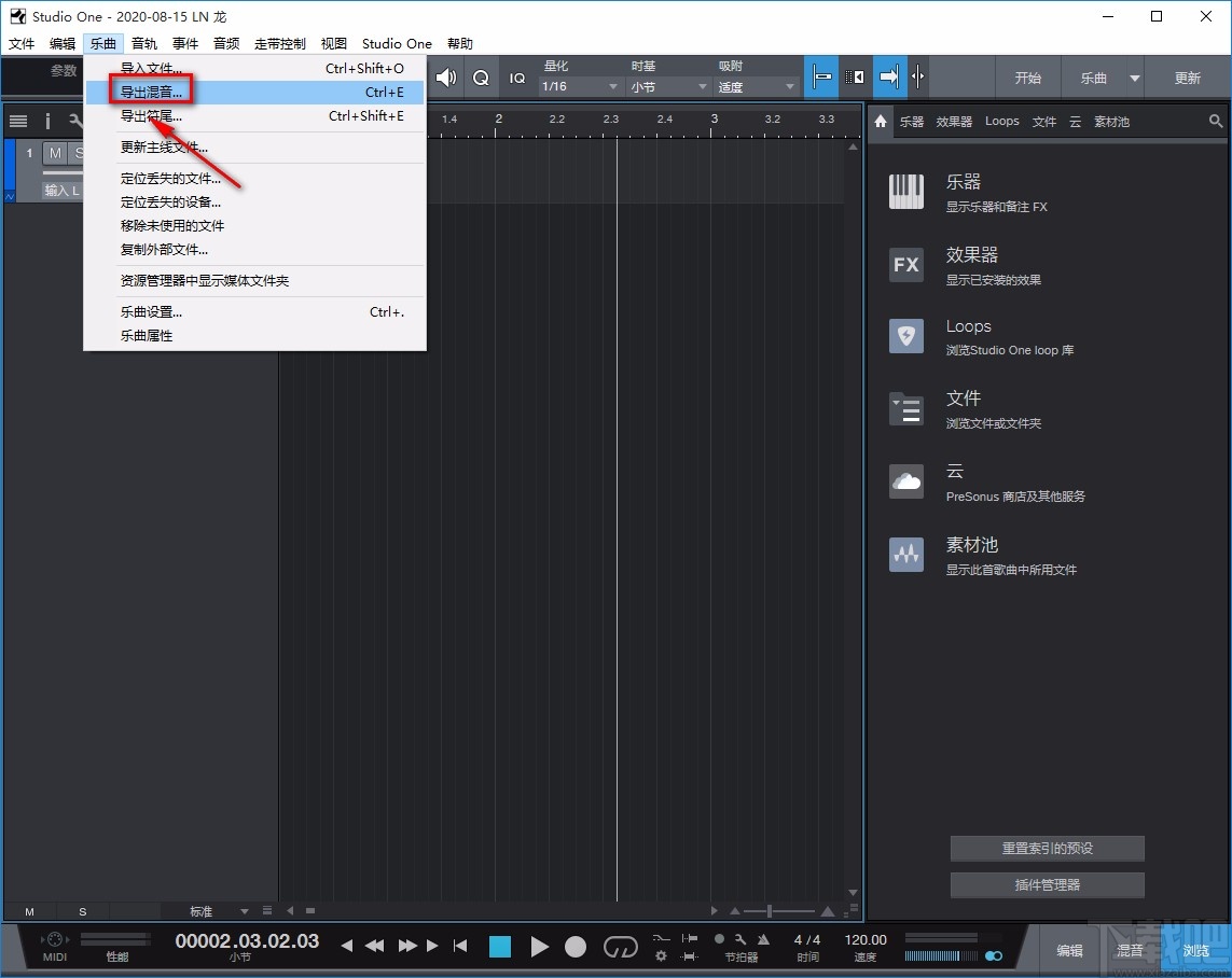 studio one4录音的方法