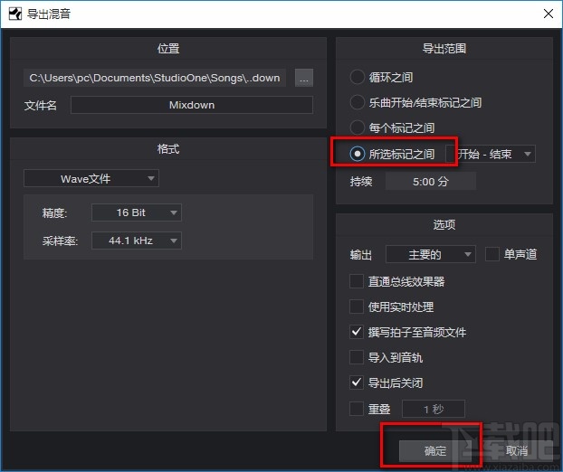 studio one4录音的方法