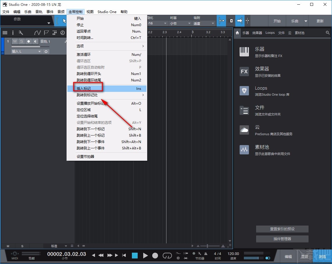 studio one4录音的方法